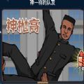 微信神抛高官网版