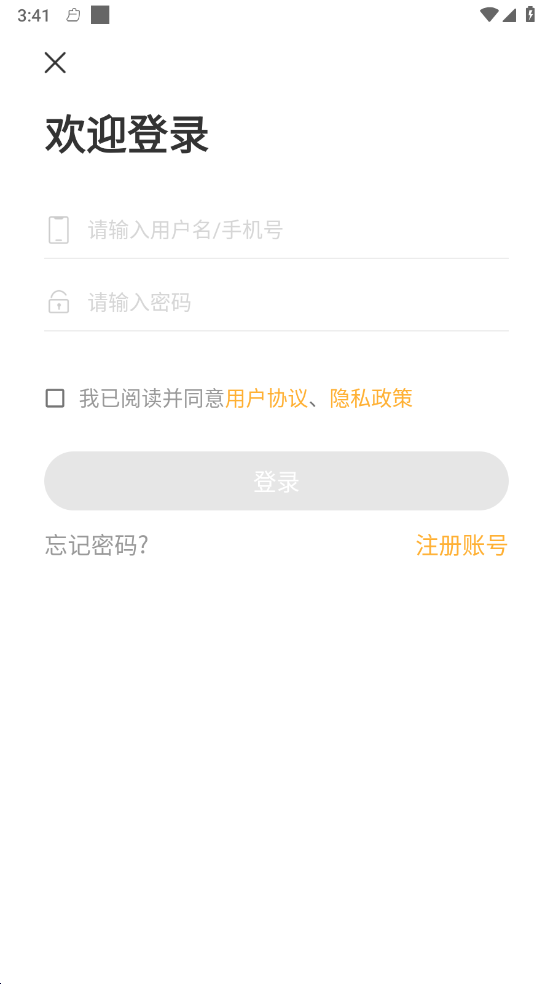 德志教育官网版