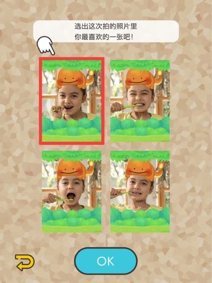 宝可梦Smile安卓版