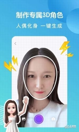 连偶免费版