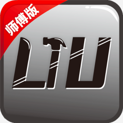 刘师傅手机版