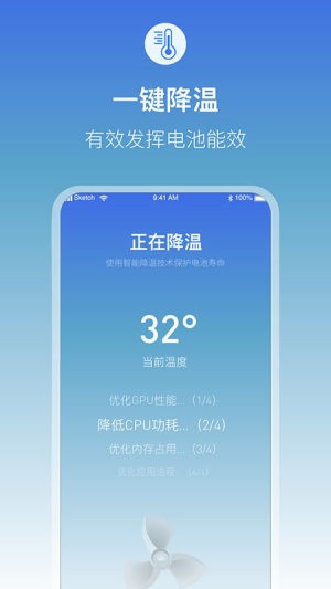 充电语音提醒官网版