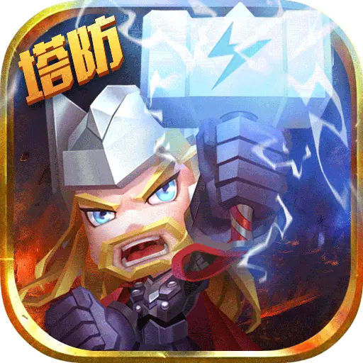 阿尔托的长途之旅最新版