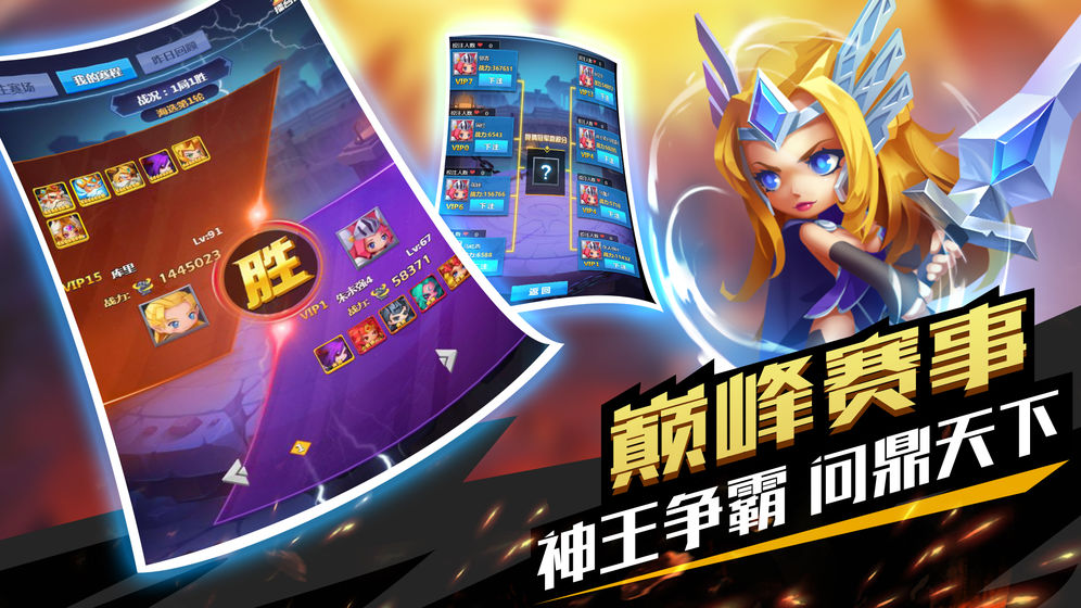 阿尔托的长途之旅最新版