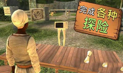 模拟山羊网游