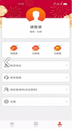 乐开盲盒最新版