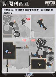 崩坏星穹铁道龙骸古城若虫怎么收集