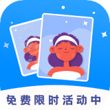复得相机安卓版