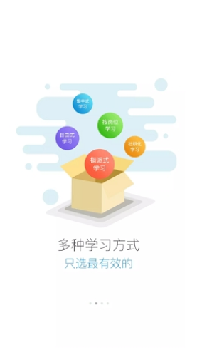 蜜雪冰城培训手机版