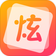 QQ炫字体在线安卓版