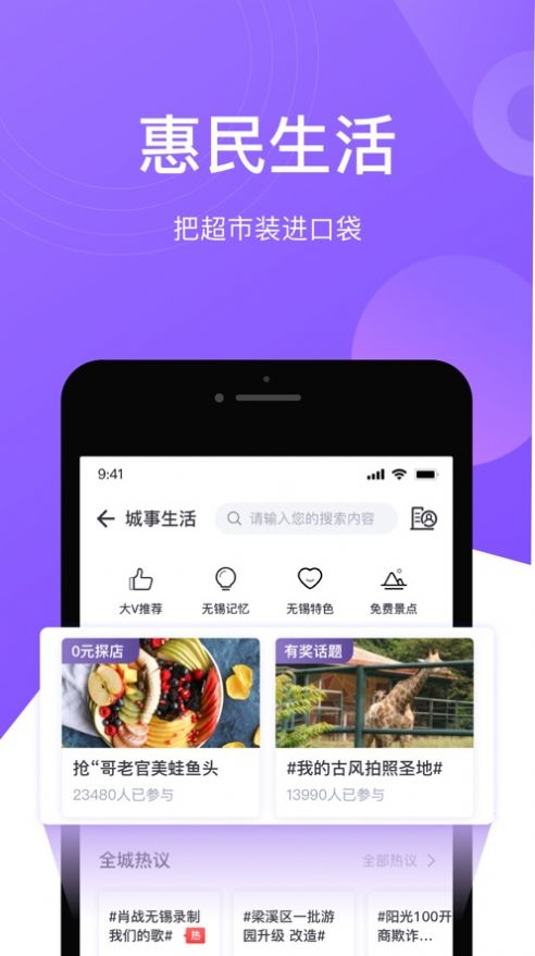 灵锡通最新版