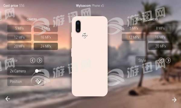 智能手机大亨免费版