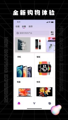 派免费版