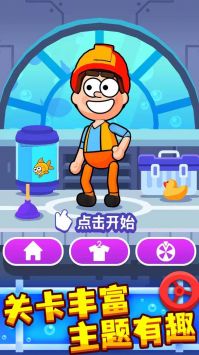接管手机版