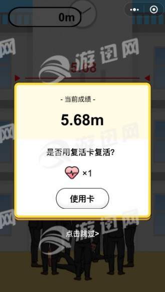 微信神抛高安卓版