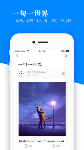 英语魔方秀