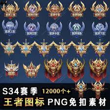 王者荣耀段位继承是按最高段位吗