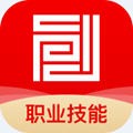 山东职业技能培训官网版