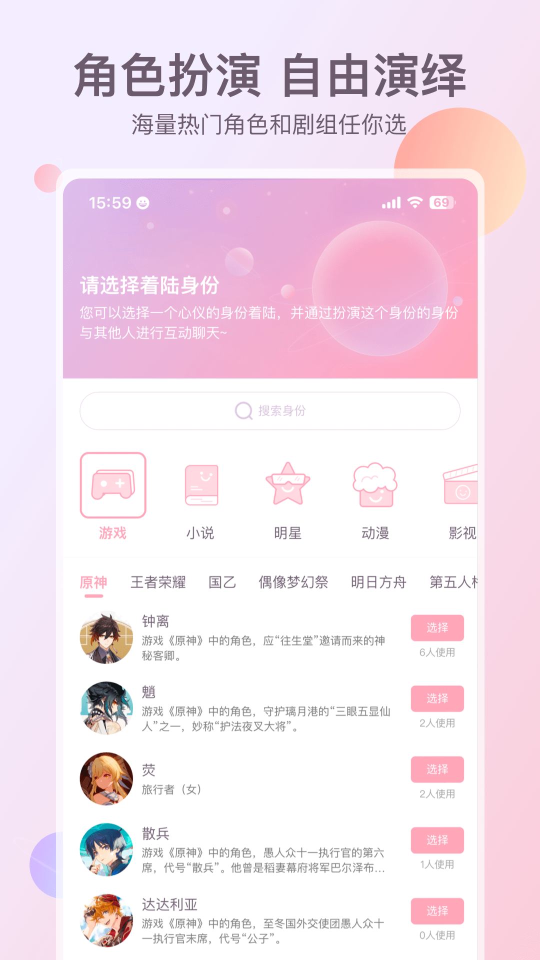 次元星手机版