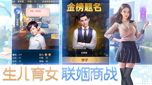 我要变有钱官网版