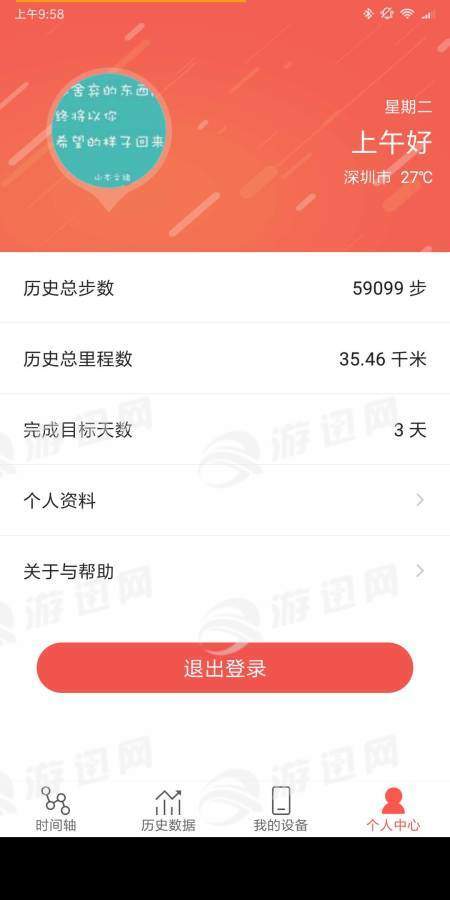 Berny手机版