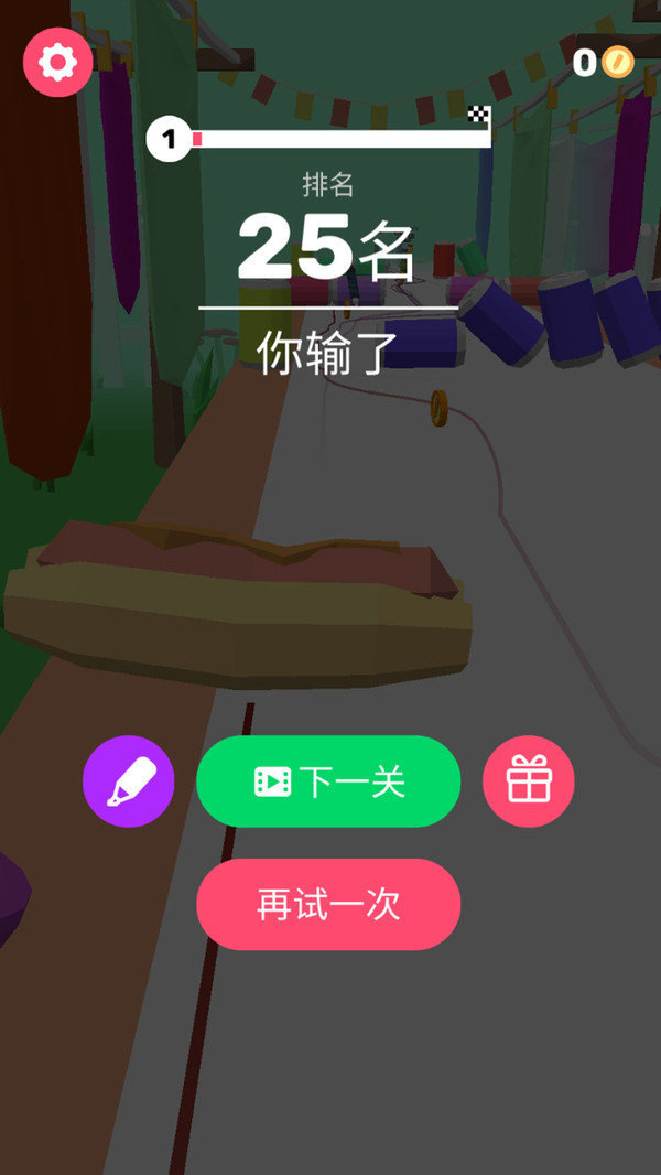 欢乐水彩笔官网版