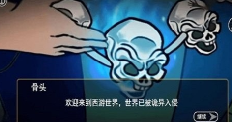 规则禁忌怪谈