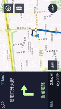 趣驾导航免费版