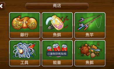 唯美钓鱼