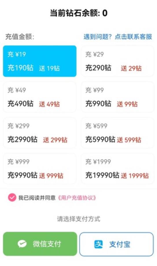 缘定官网版