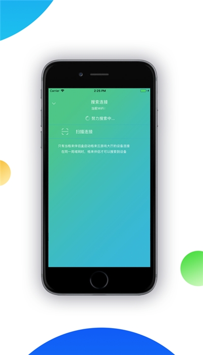 口袋网咖永久官网版