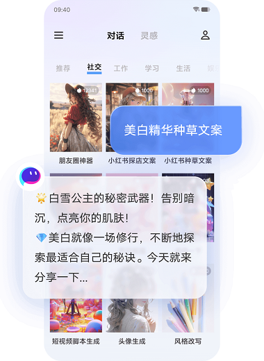 蓝心千询官网版