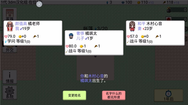 大出产王国手机版