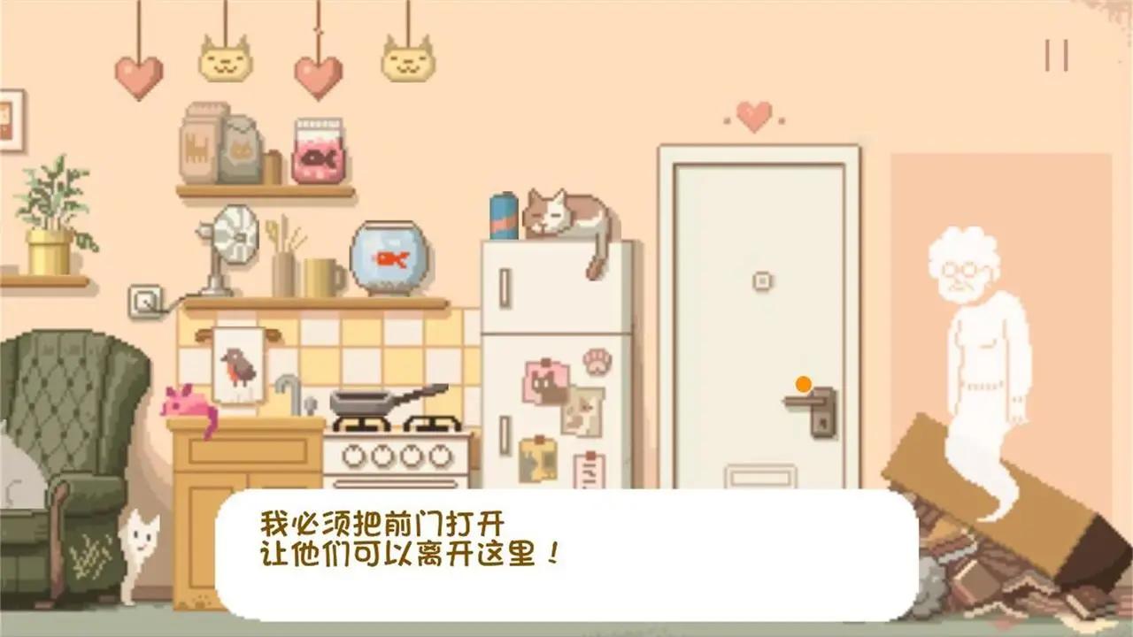 大城小猫手机版