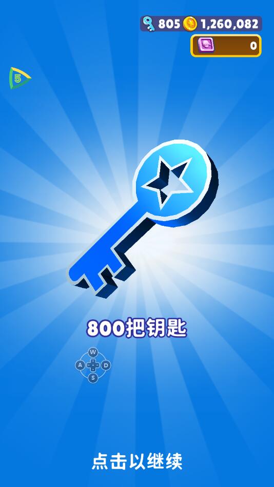 FF器MOD地铁跑酷官网版