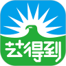 艺得到最新版