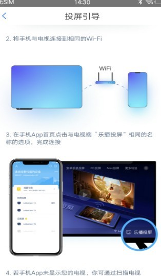 易投屏最新版