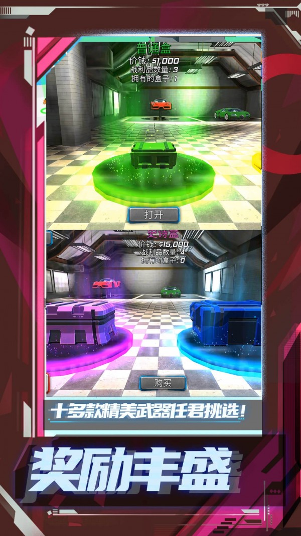 超级小兵冲冲冲手机版