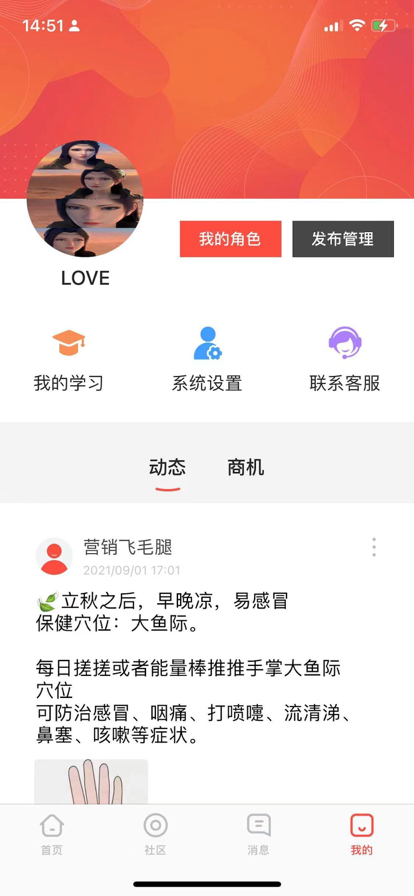 红淘赚客免费版