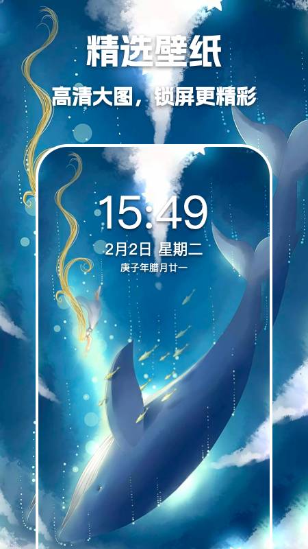 唯美桌面官网版