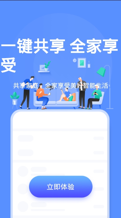 海顿云家免费版