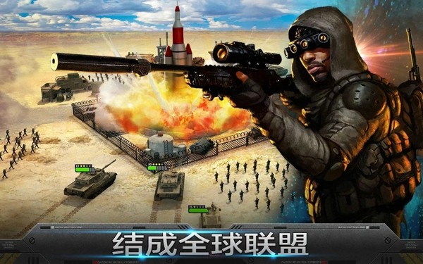雷霆天下手机版