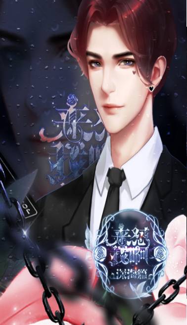 来怼我啊最新版