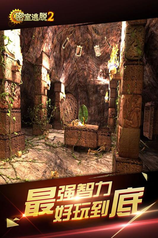 密室逃脱古堡迷城