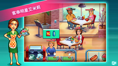 中心医院治愈时光免费版
