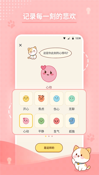 心岛日记官网版