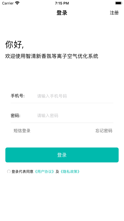 智清新最新版