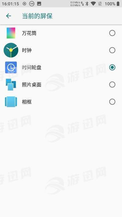 八卦阵罗盘时钟安卓版