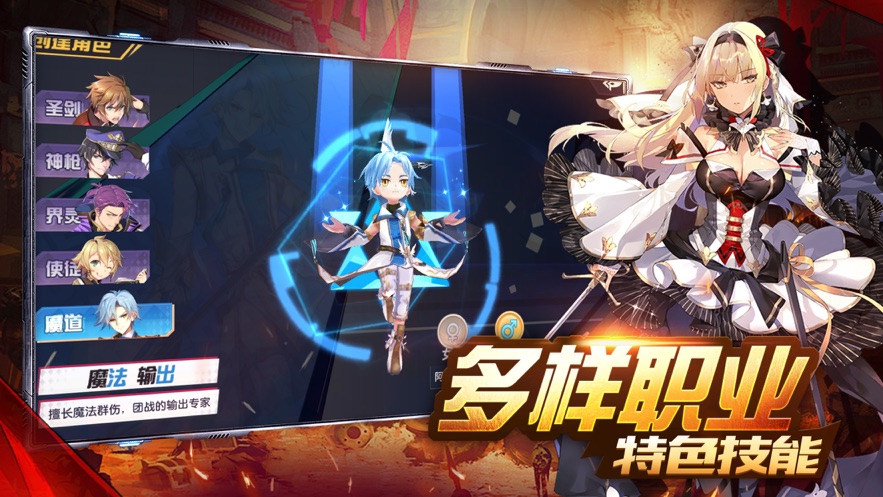 全职高手决战巅峰免费版