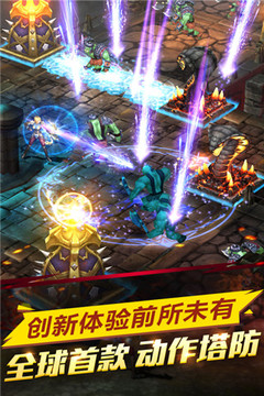 英雄永不灭手机版
